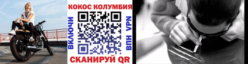 Где можно купить наркотики Белореченск COCAIN  A PVP  Марихуана 