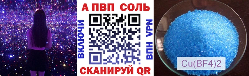 наркошоп  мориарти какой сайт  Alpha-PVP Соль  Белореченск 
