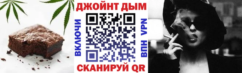 Cannafood конопля  Белореченск 