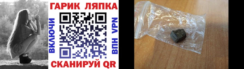 ГАШИШ hashish  Белореченск 