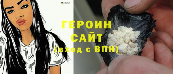 спиды Сосновоборск