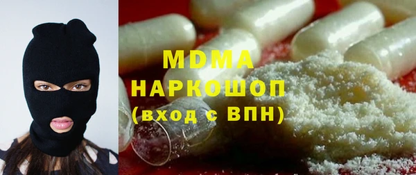 синтетический гашиш Сосновка