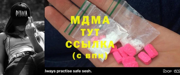 каннабис Балахна
