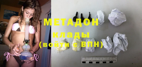 каннабис Балахна
