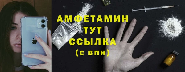 синтетический гашиш Сосновка