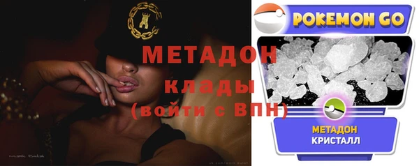 метадон Балабаново