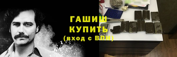 метадон Балабаново