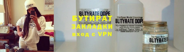метадон Балабаново