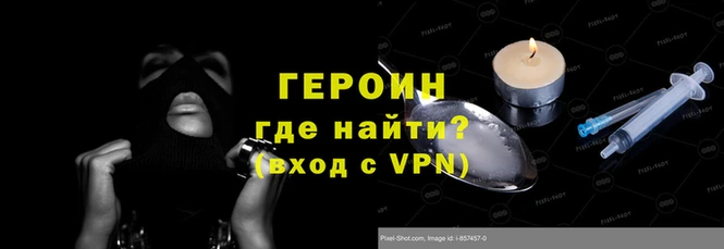 метадон Балабаново