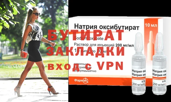 каннабис Балахна