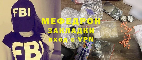 ALPHA PVP Сосновый Бор