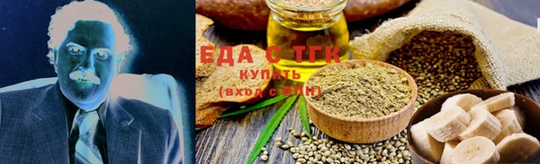 каннабис Балахна