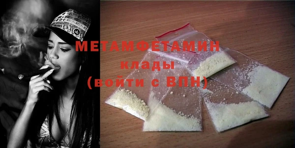 метадон Балабаново