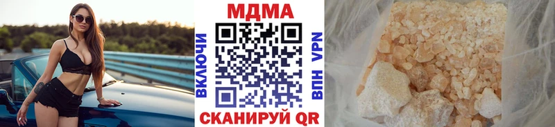 МДМА VHQ  что такое наркотик  маркетплейс наркотические препараты  Белореченск 