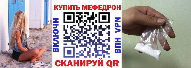 Меф кристаллы  hydra ссылки  Белореченск 