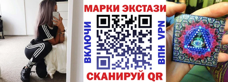 Марки NBOMe 1,8мг Белореченск