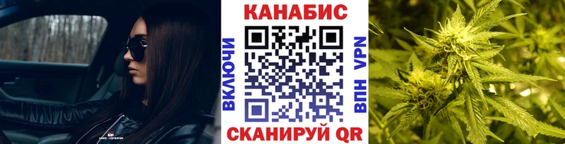 площадка состав  Белореченск  Каннабис марихуана  как найти закладки 